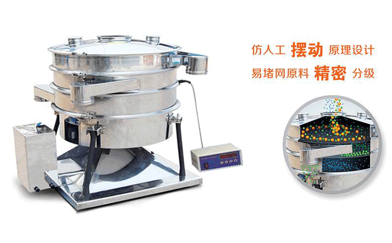 摇摆式好色先生TV免费下载