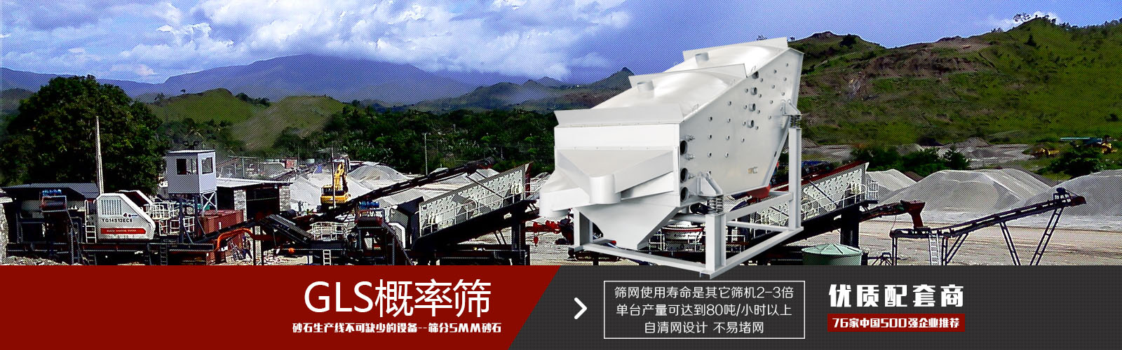 概率好色先生TV免费下载