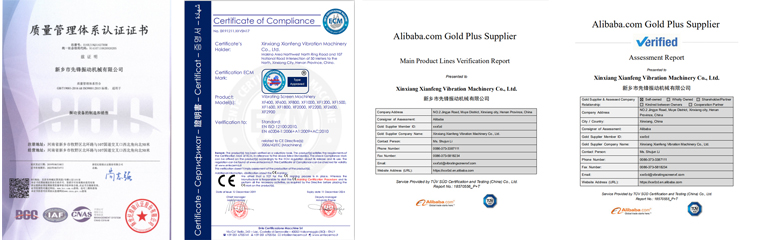 好色先生TVAPP下载振动资质