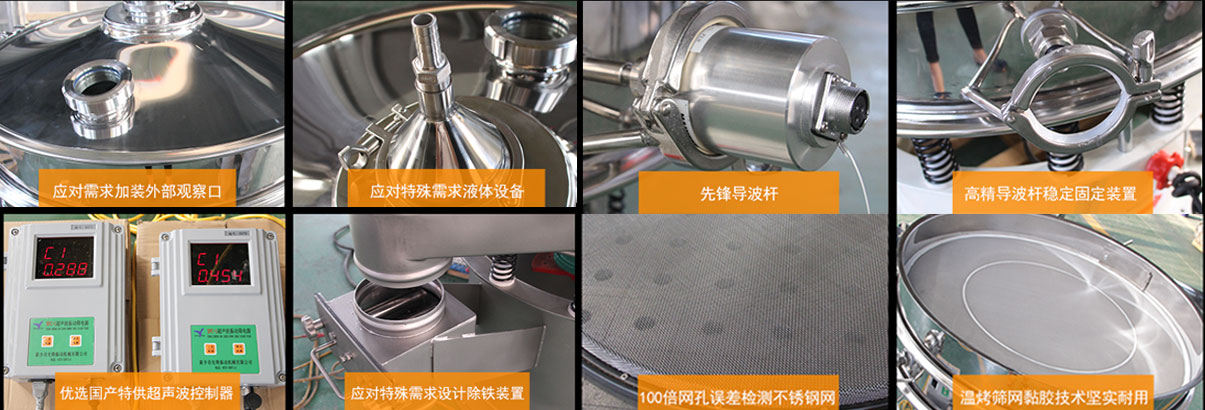 锂电池超声波好色先生TV免费下载