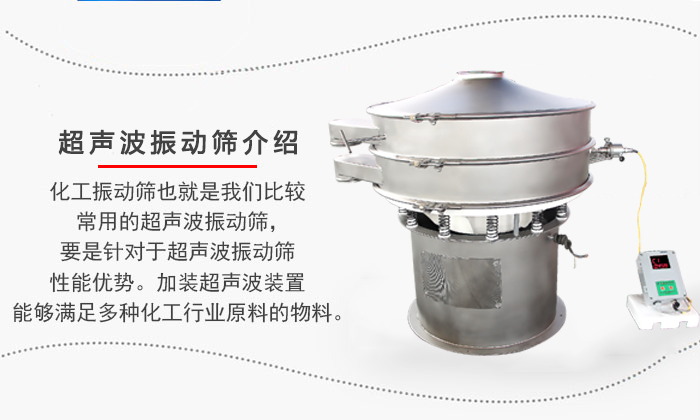 工业超声波好色先生TV免费下载 工业超声波好色先生TV免费下载